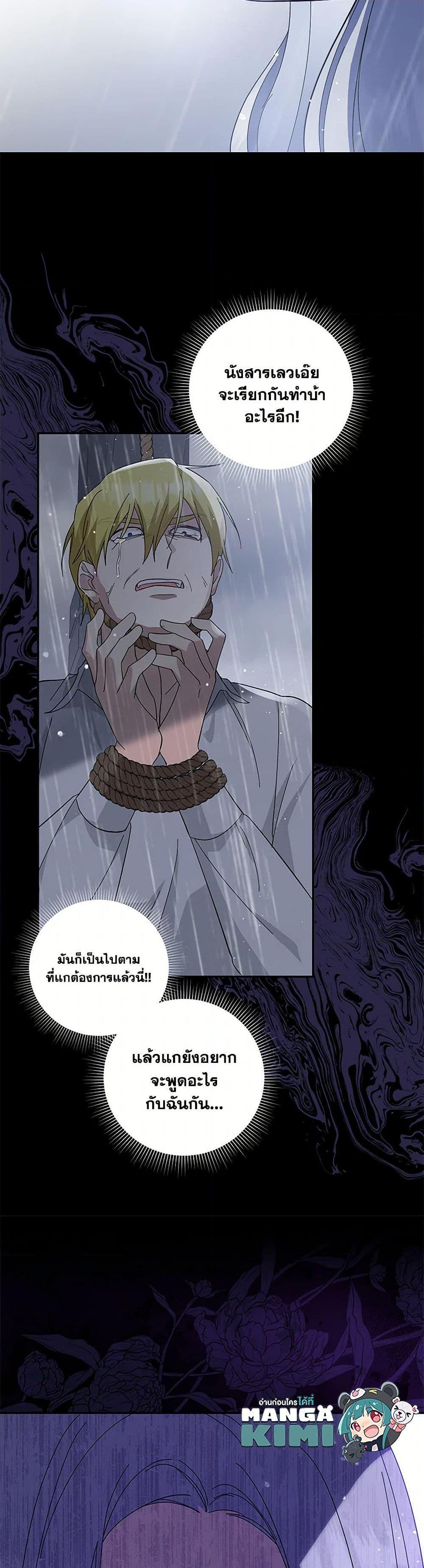 Manga-lc-com อ่านมังงะ อ่านการ์ตูน ออนไลน์ ฟรี Please Support My Revenge ตอนที่ 1 2 3 4 5 6 7 8 9 10 11 12 13 14 ฟรี ไม่มีโฆษณา Manga-lc - อ่าน มังงะ อ่าน การ์ตูน ออนไลน์ อ่านมังงะ ฟรี