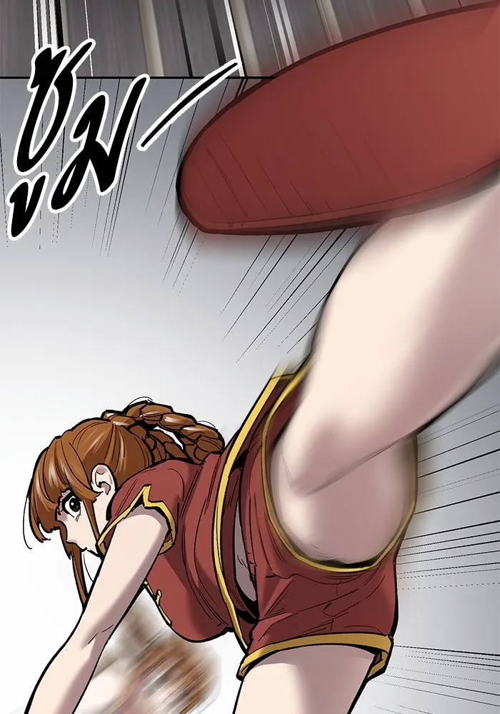 ยอดคนเลเวลทะลุ ตอนที่ 37 วิทยายุทธ์ (2) รูปที่ 98