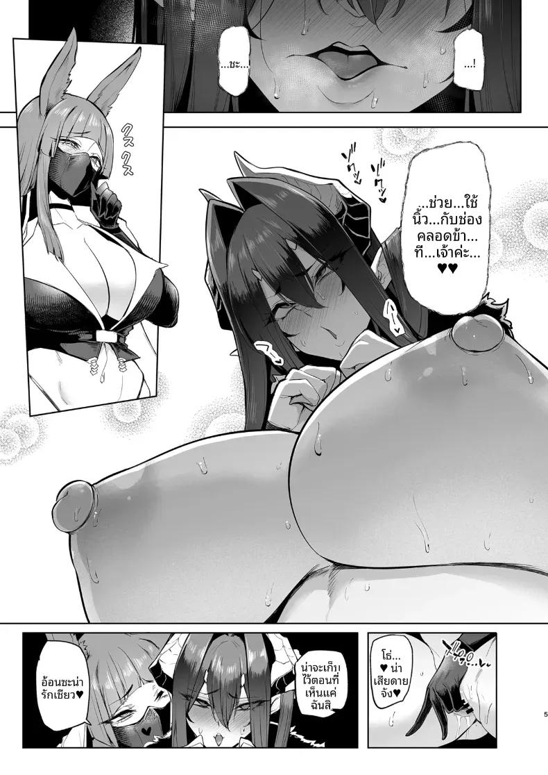 Doujin-Lc- อ่าน โดจิน มังฮวา เกาหลี ญี่ปุ่น จีน แปลไทย กาชาจากต่างโลก [A Gokuburi (Sian)] Mesu Gacha I ตอนที่ 1 2 3 4 5 6 7 8 9 10 11 12 13 14 ฟรี ไม่มีโฆษณา อ่าน โดจิน Manhwa เกาหลี ญี่ปุ่น จีน เรามีครบ คัดมาให้เน้นๆ โดจิน 18+ รับประกันความฟินโดย  Doujin Lc