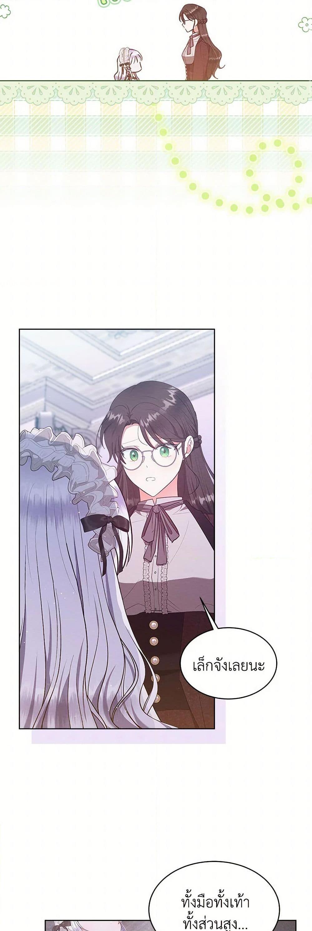 Manga-lc-com อ่านมังงะ อ่านการ์ตูน ออนไลน์ ฟรี Lady Baby Is a Revenge Maker ตอนที่ 1 2 3 4 5 6 7 8 9 10 11 12 13 14 ฟรี ไม่มีโฆษณา Manga-lc - อ่าน มังงะ อ่าน การ์ตูน ออนไลน์ อ่านมังงะ ฟรี