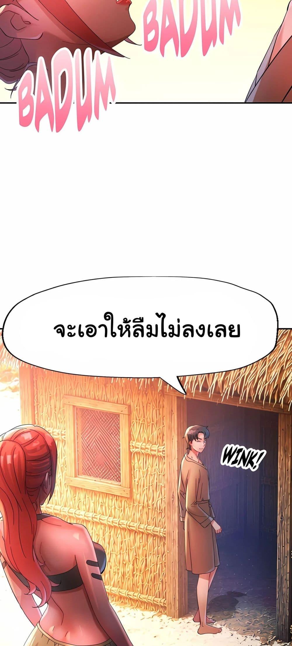 Doujin-Lc- อ่าน โดจิน มังฮวา เกาหลี ญี่ปุ่น จีน แปลไทย Rob in Zone Cruise ตอนที่ 1 2 3 4 5 6 7 8 9 10 11 12 13 14 ฟรี ไม่มีโฆษณา อ่าน โดจิน Manhwa เกาหลี ญี่ปุ่น จีน เรามีครบ คัดมาให้เน้นๆ โดจิน 18+ รับประกันความฟินโดย  Doujin Lc
