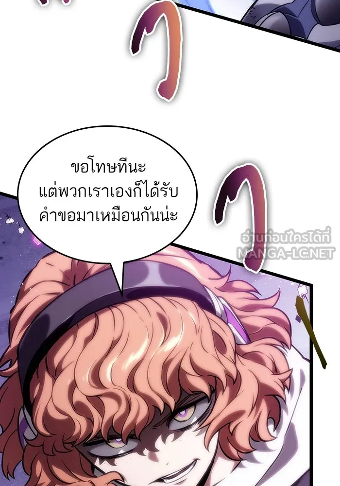 หลังวันสิ้นโลก ตอนที่ 114 รูปที่ 102