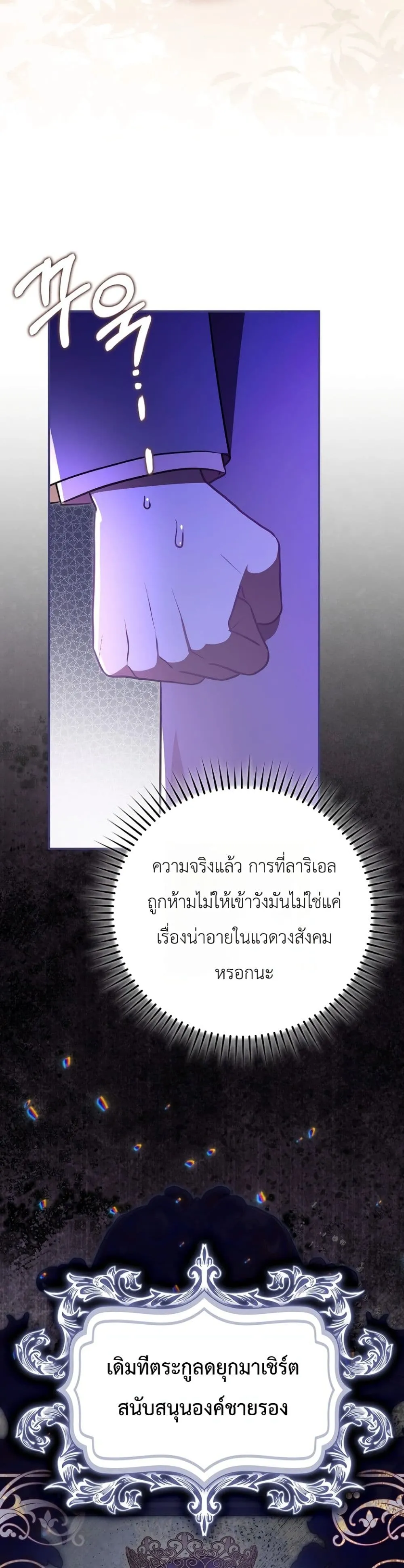 Manga-lc-com อ่านมังงะ อ่านการ์ตูน ออนไลน์ ฟรี Marked as the Tyrant’s Daughter-in-Law ตอนที่ 1 2 3 4 5 6 7 8 9 10 11 12 13 14 ฟรี ไม่มีโฆษณา Manga-lc - อ่าน มังงะ อ่าน การ์ตูน ออนไลน์ อ่านมังงะ ฟรี