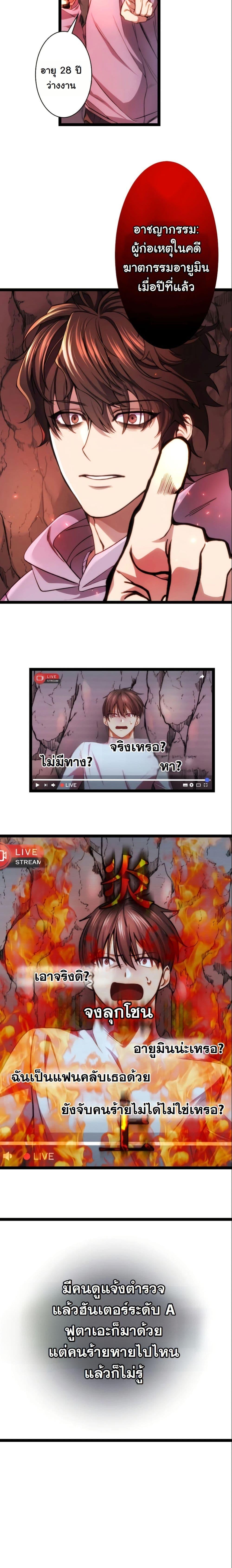 Manga-lc-com อ่านมังงะ อ่านการ์ตูน ออนไลน์ ฟรี Revenge of the Unrivaled Streamer ตอนที่ 1 2 3 4 5 6 7 8 9 10 11 12 13 14 ฟรี ไม่มีโฆษณา Manga-lc - อ่าน มังงะ อ่าน การ์ตูน ออนไลน์ อ่านมังงะ ฟรี