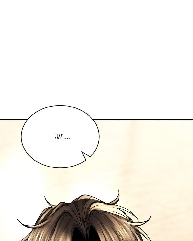 Doujin-Lc- อ่าน โดจิน มังฮวา เกาหลี ญี่ปุ่น จีน แปลไทย Herbal Love Story ตอนที่ 1 2 3 4 5 6 7 8 9 10 11 12 13 14 ฟรี ไม่มีโฆษณา อ่าน โดจิน Manhwa เกาหลี ญี่ปุ่น จีน เรามีครบ คัดมาให้เน้นๆ โดจิน 18+ รับประกันความฟินโดย  Doujin Lc