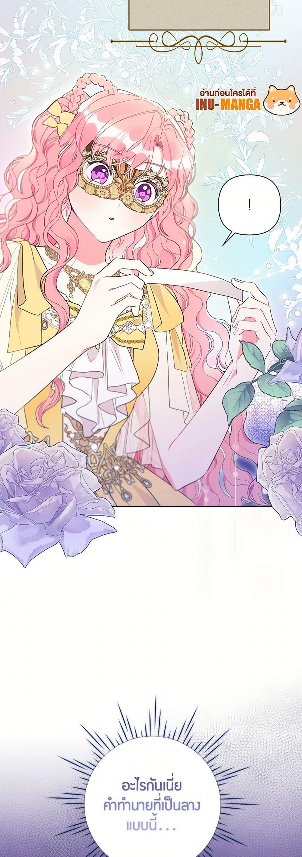 Manga-lc-com อ่านมังงะ อ่านการ์ตูน ออนไลน์ ฟรี The Archvillain’s Daughter-in-Law ตอนที่ 1 2 3 4 5 6 7 8 9 10 11 12 13 14 ฟรี ไม่มีโฆษณา Manga-lc - อ่าน มังงะ อ่าน การ์ตูน ออนไลน์ อ่านมังงะ ฟรี