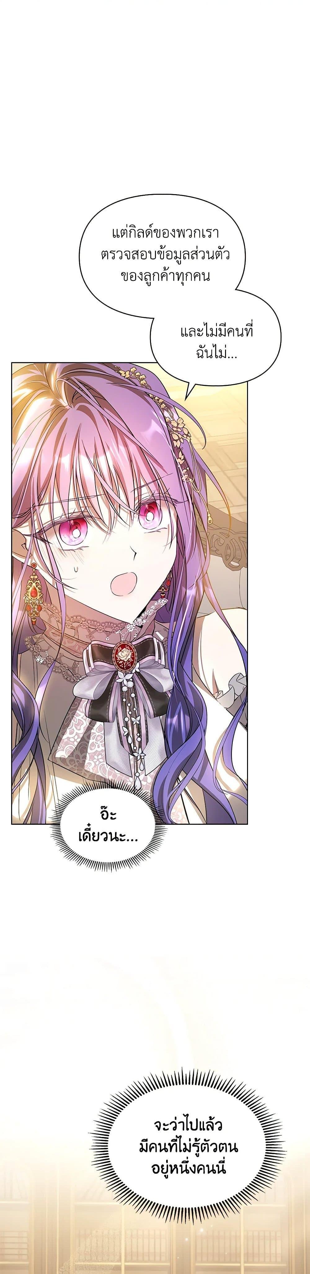 Manga-lc-com อ่านมังงะ อ่านการ์ตูน ออนไลน์ ฟรี The Heroine Had an Affair With My Fiance ตอนที่ 1 2 3 4 5 6 7 8 9 10 11 12 13 14 ฟรี ไม่มีโฆษณา Manga-lc - อ่าน มังงะ อ่าน การ์ตูน ออนไลน์ อ่านมังงะ ฟรี