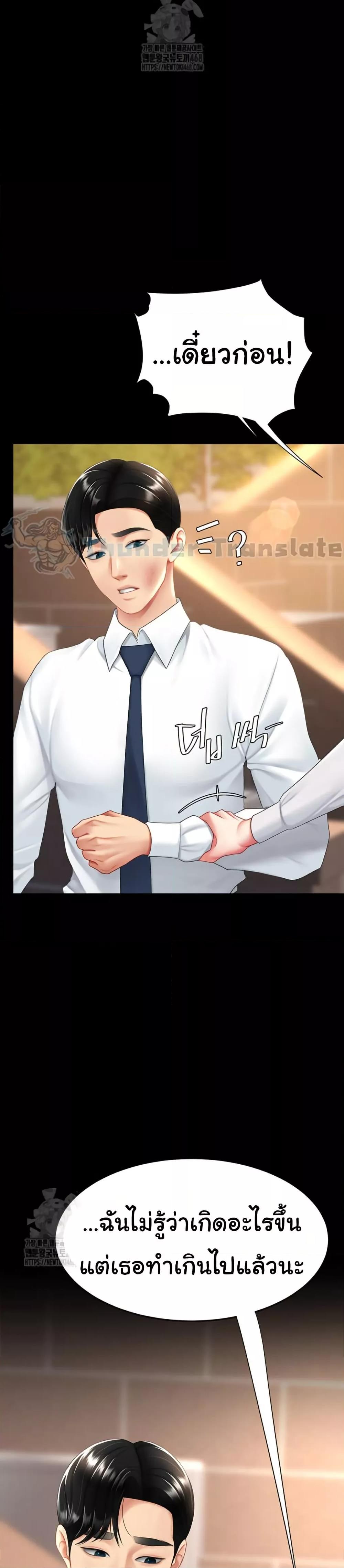 Doujin-Lc- อ่าน โดจิน มังฮวา เกาหลี ญี่ปุ่น จีน แปลไทย Go Ahead, Mom ตอนที่ 1 2 3 4 5 6 7 8 9 10 11 12 13 14 ฟรี ไม่มีโฆษณา อ่าน โดจิน Manhwa เกาหลี ญี่ปุ่น จีน เรามีครบ คัดมาให้เน้นๆ โดจิน 18+ รับประกันความฟินโดย  Doujin Lc