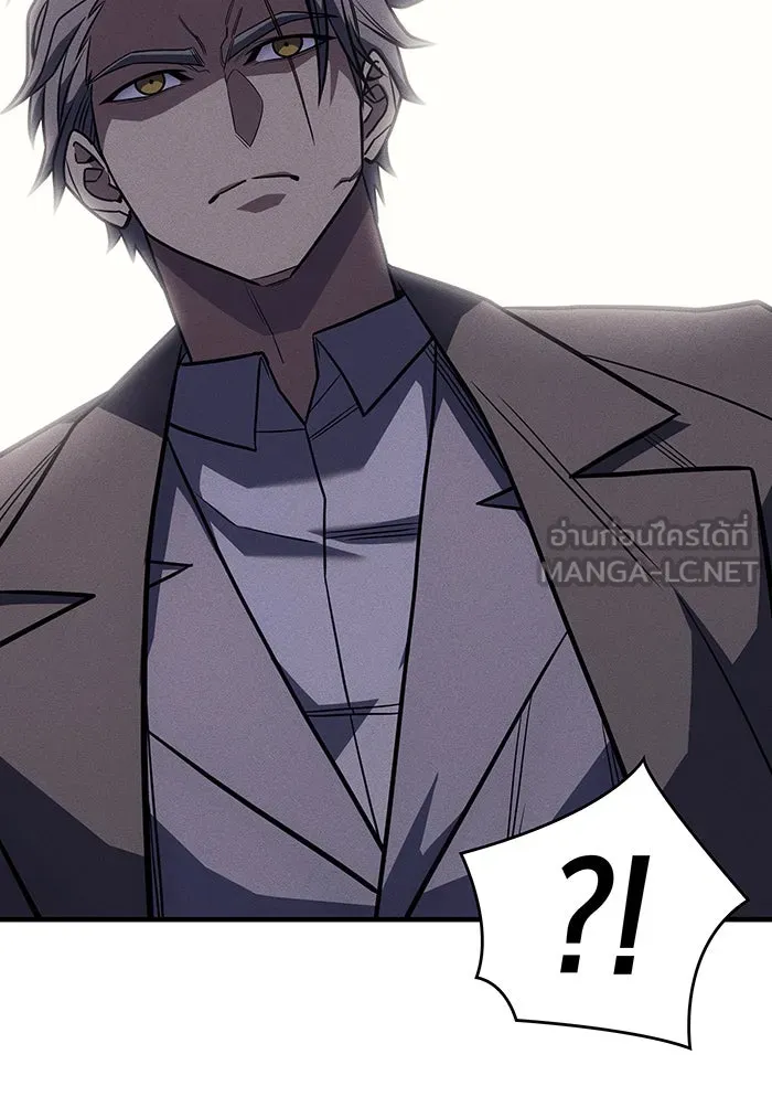 เกิดใหม่พร้อมพลังแห่งราชัน ตอนที่ 50 รูปที่ 156