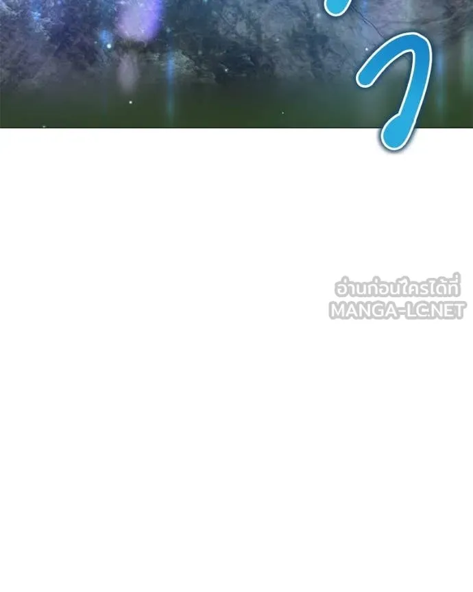 คนสวนโลกฮันเตอร์ ตอนที่ 82 รูปที่ 25