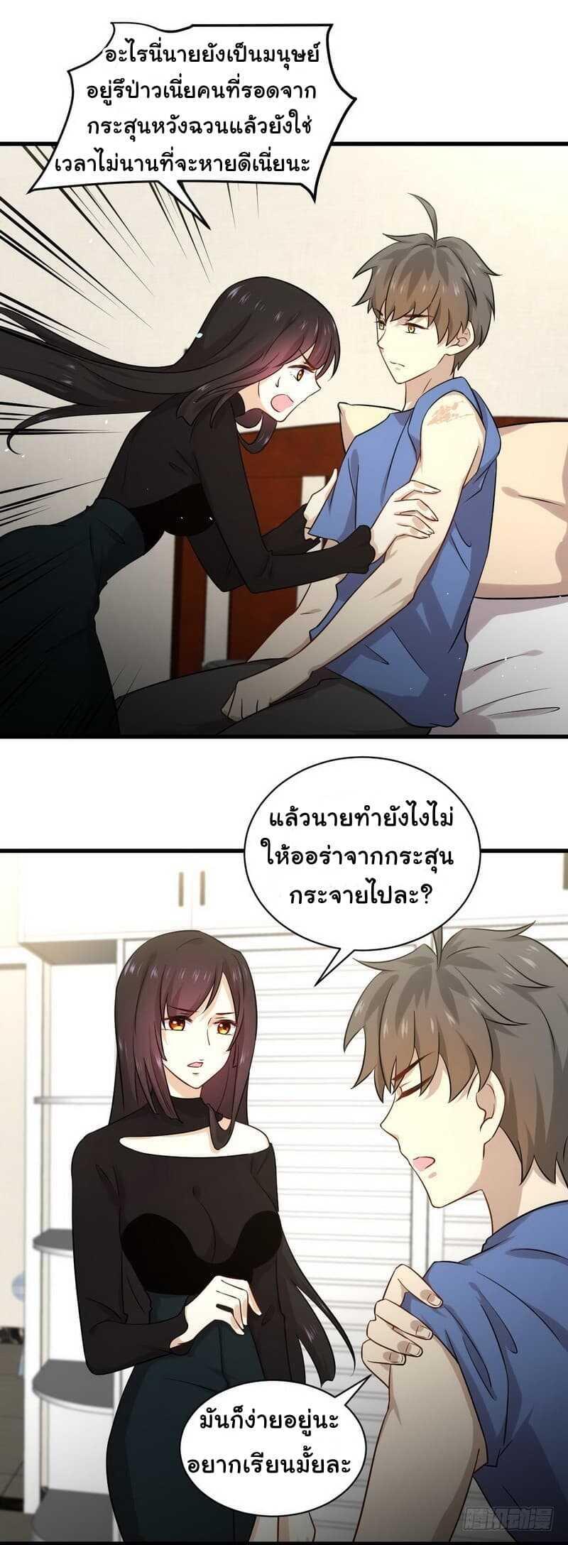 Manga-lc-com อ่านมังงะ อ่านการ์ตูน ออนไลน์ ฟรี Immortal Swordsman in the Reverse World ตอนที่ 1 2 3 4 5 6 7 8 9 10 11 12 13 14 ฟรี ไม่มีโฆษณา Manga-lc - อ่าน มังงะ อ่าน การ์ตูน ออนไลน์ อ่านมังงะ ฟรี