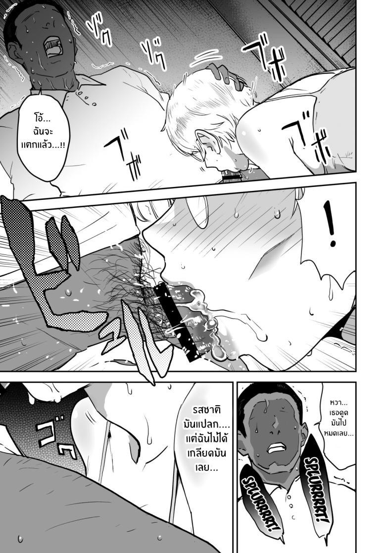 Doujin-Lc- อ่าน โดจิน มังฮวา เกาหลี ญี่ปุ่น จีน แปลไทย หน้าที่ผู้ช่วยครู (Nekoi Mie) ตอนที่ 1 2 3 4 5 6 7 8 9 10 11 12 13 14 ฟรี ไม่มีโฆษณา อ่าน โดจิน Manhwa เกาหลี ญี่ปุ่น จีน เรามีครบ คัดมาให้เน้นๆ โดจิน 18+ รับประกันความฟินโดย  Doujin Lc