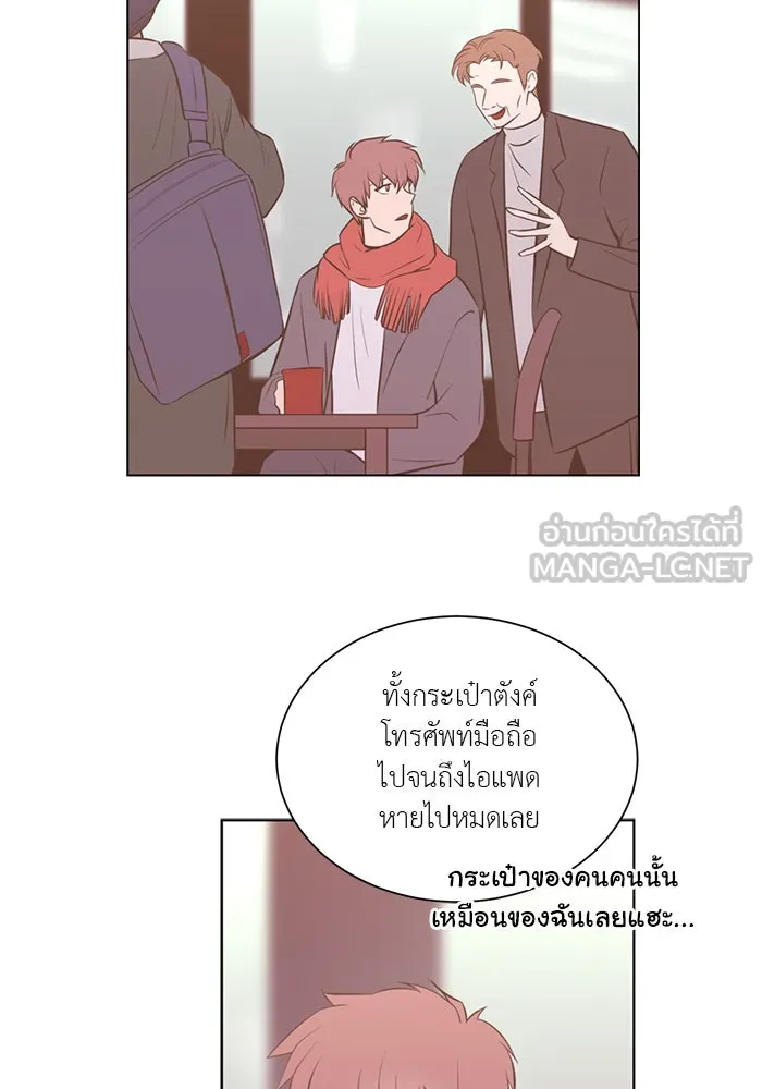 อย่าล้อเล่นกับหัวใจ ตอนที่ 82 รูปที่ 48