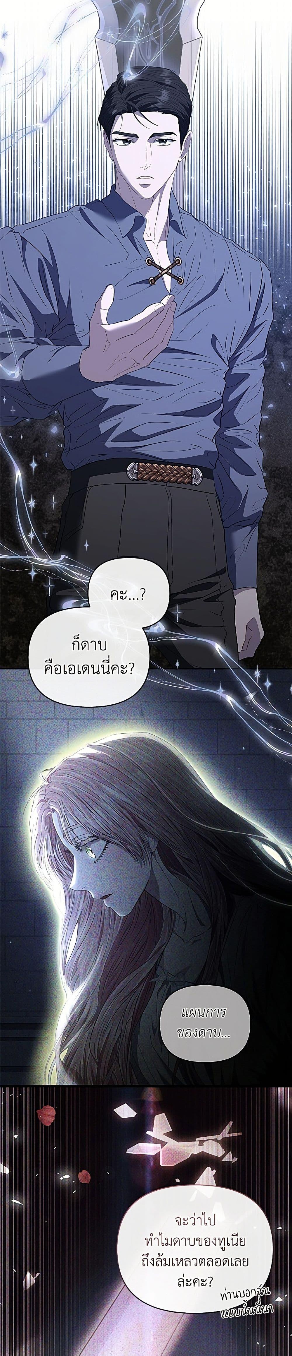 Manga-lc-com อ่านมังงะ อ่านการ์ตูน ออนไลน์ ฟรี My Evil Husband Is Obsessed With the Wrong Person ตอนที่ 1 2 3 4 5 6 7 8 9 10 11 12 13 14 ฟรี ไม่มีโฆษณา Manga-lc - อ่าน มังงะ อ่าน การ์ตูน ออนไลน์ อ่านมังงะ ฟรี