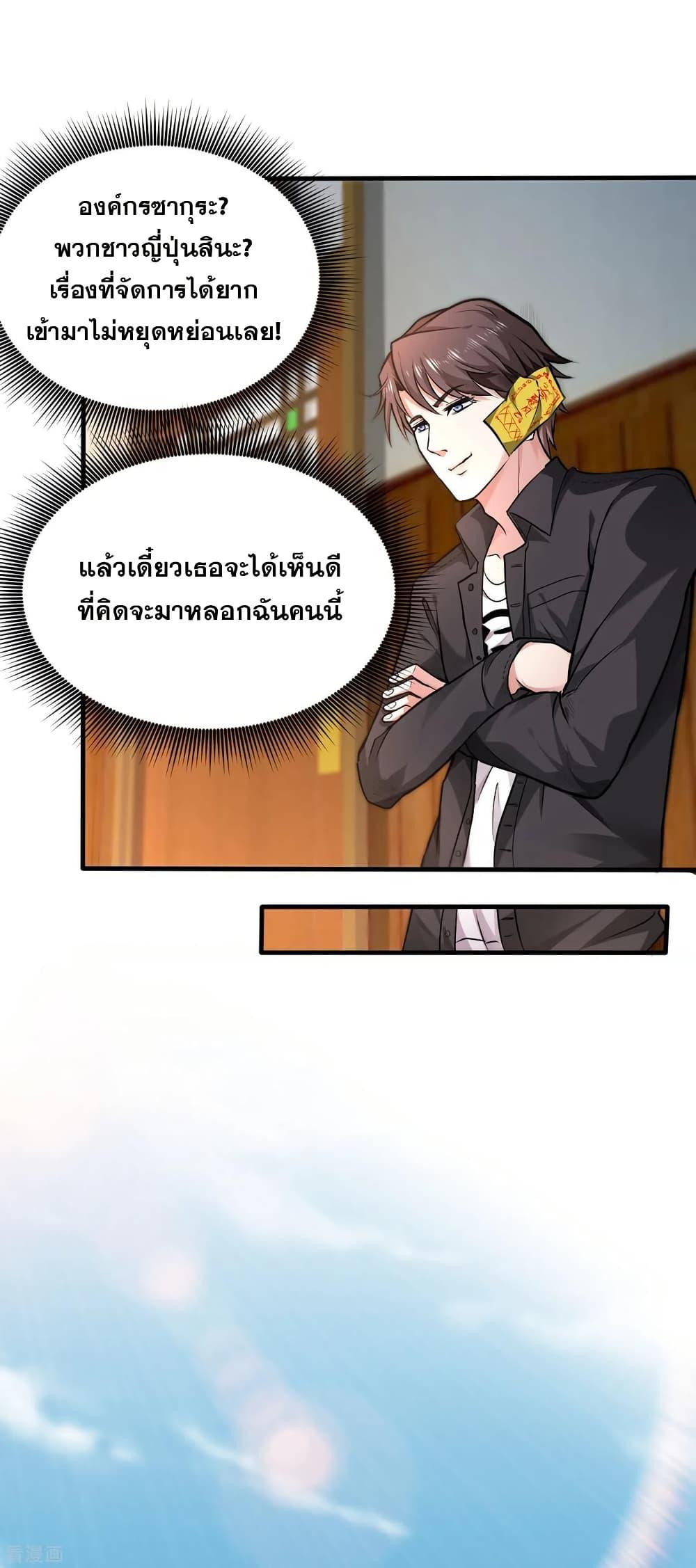 Manga-lc-com อ่านมังงะ อ่านการ์ตูน ออนไลน์ ฟรี Peerless Doctor in the City ตอนที่ 1 2 3 4 5 6 7 8 9 10 11 12 13 14 ฟรี ไม่มีโฆษณา Manga-lc - อ่าน มังงะ อ่าน การ์ตูน ออนไลน์ อ่านมังงะ ฟรี