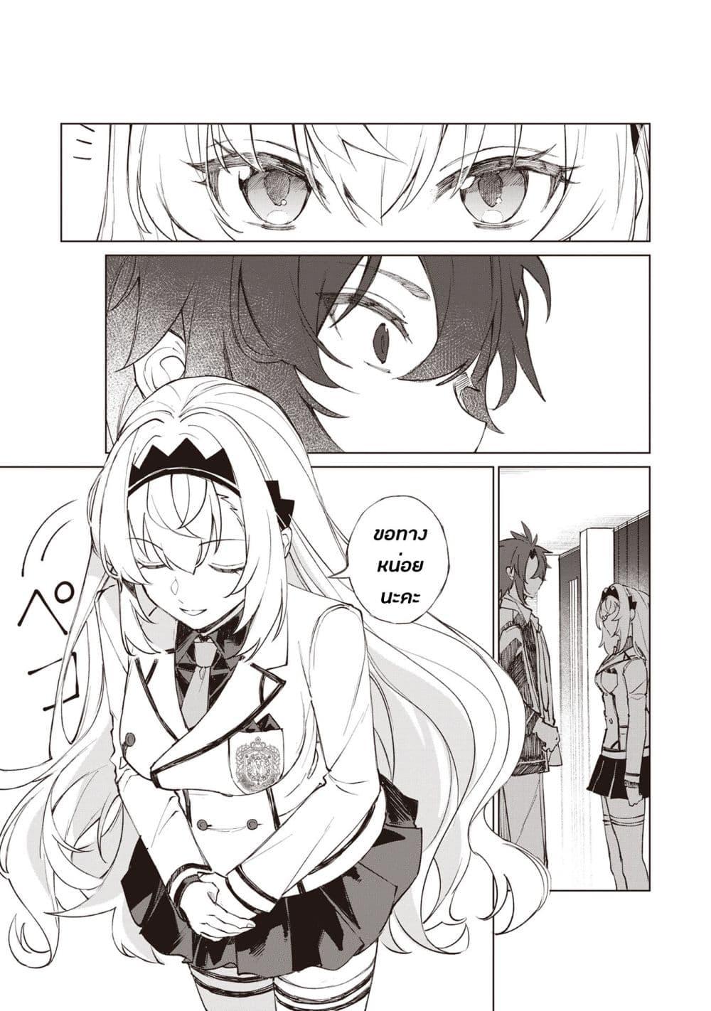 Manga-lc-com อ่านมังงะ อ่านการ์ตูน ออนไลน์ ฟรี Sherlock + Academy ตอนที่ 1 2 3 4 5 6 7 8 9 10 11 12 13 14 ฟรี ไม่มีโฆษณา Manga-lc - อ่าน มังงะ อ่าน การ์ตูน ออนไลน์ อ่านมังงะ ฟรี