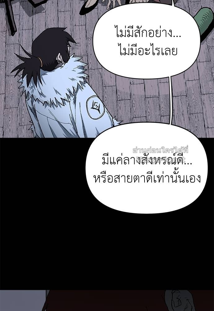 Doujin-Lc- อ่าน โดจิน มังฮวา เกาหลี ญี่ปุ่น จีน แปลไทย สารสุดท้ายจากโครงกระดูก ตอนที่ 1 2 3 4 5 6 7 8 9 10 11 12 13 14 ฟรี ไม่มีโฆษณา อ่าน โดจิน Manhwa เกาหลี ญี่ปุ่น จีน เรามีครบ คัดมาให้เน้นๆ โดจิน 18+ รับประกันความฟินโดย Doujin Lc
