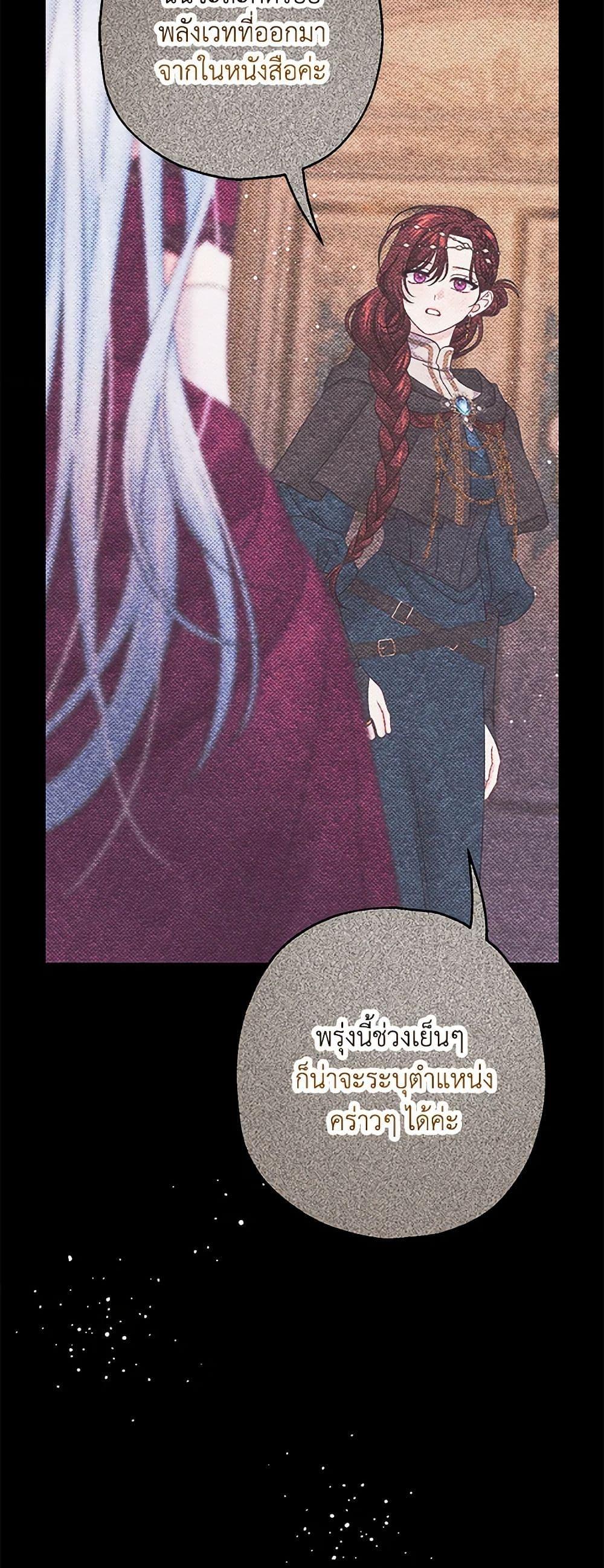 Manga-lc-com อ่านมังงะ อ่านการ์ตูน ออนไลน์ ฟรี Made Into the Main Character ตอนที่ 1 2 3 4 5 6 7 8 9 10 11 12 13 14 ฟรี ไม่มีโฆษณา Manga-lc - อ่าน มังงะ อ่าน การ์ตูน ออนไลน์ อ่านมังงะ ฟรี