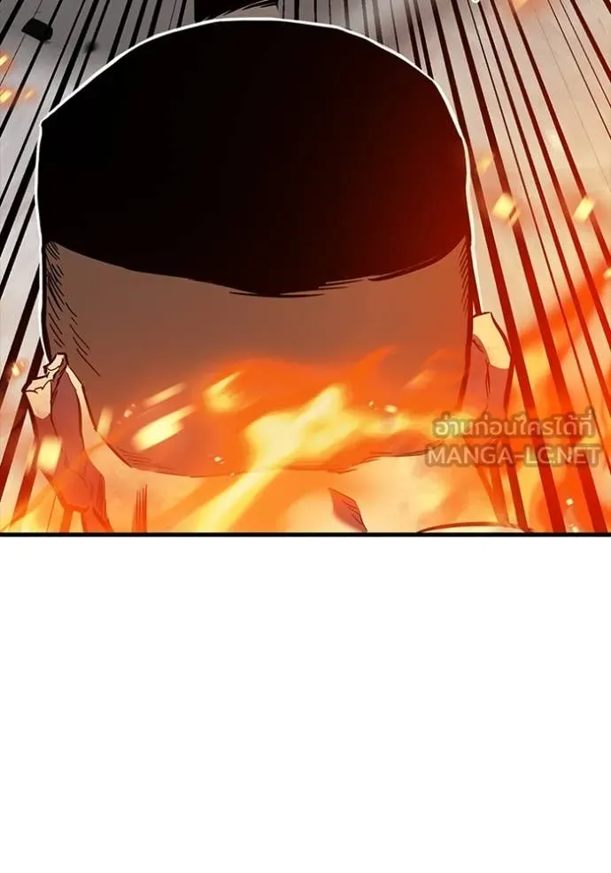 มหาสงครามคนแกร่ง ตอนที่ 51 รูปที่ 14