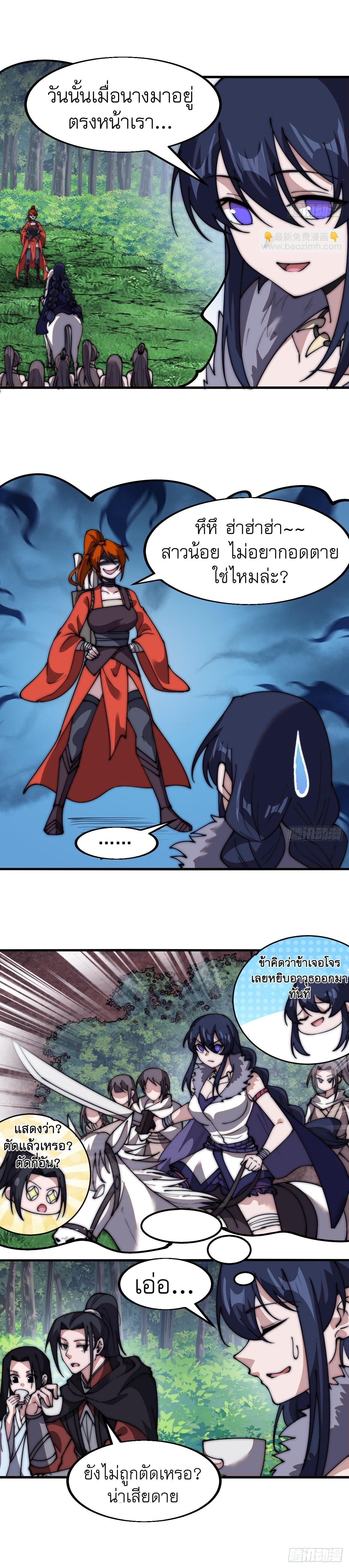 Manga-lc-com อ่านมังงะ อ่านการ์ตูน ออนไลน์ ฟรี It Starts With A Mountain ตอนที่ 1 2 3 4 5 6 7 8 9 10 11 12 13 14 ฟรี ไม่มีโฆษณา Manga-lc - อ่าน มังงะ อ่าน การ์ตูน ออนไลน์ อ่านมังงะ ฟรี