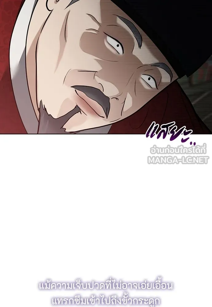 ความลับของสาวร่างทรง ตอนที่ 51 รูปที่ 105