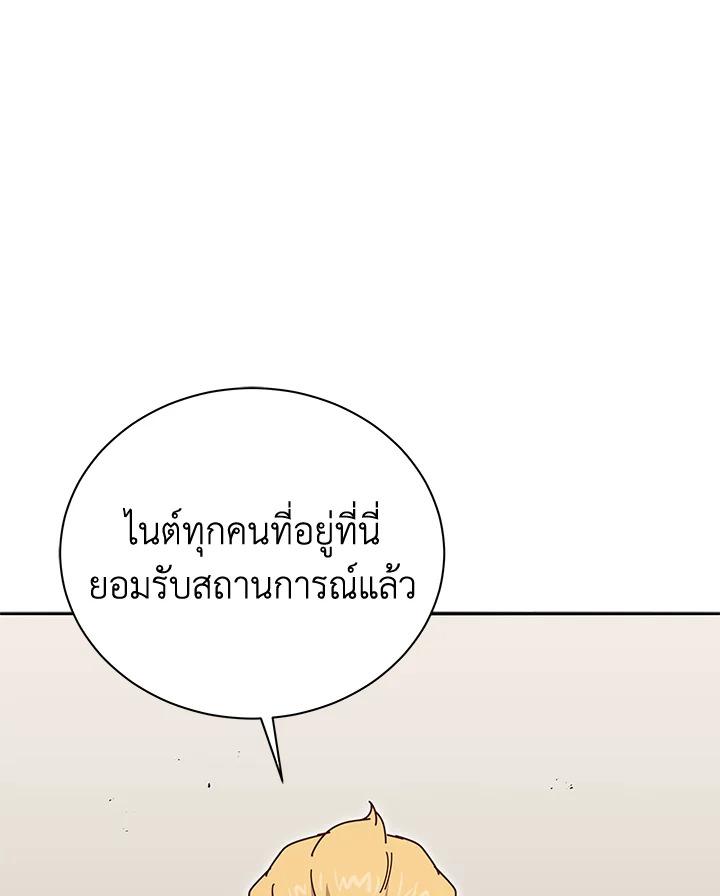 Doujin-Lc- อ่าน โดจิน มังฮวา เกาหลี ญี่ปุ่น จีน แปลไทย The Descent of the Demonic ตอนที่ 1 2 3 4 5 6 7 8 9 10 11 12 13 14 ฟรี ไม่มีโฆษณา อ่าน โดจิน Manhwa เกาหลี ญี่ปุ่น จีน เรามีครบ คัดมาให้เน้นๆ โดจิน 18+ รับประกันความฟินโดย  Doujin Lc
