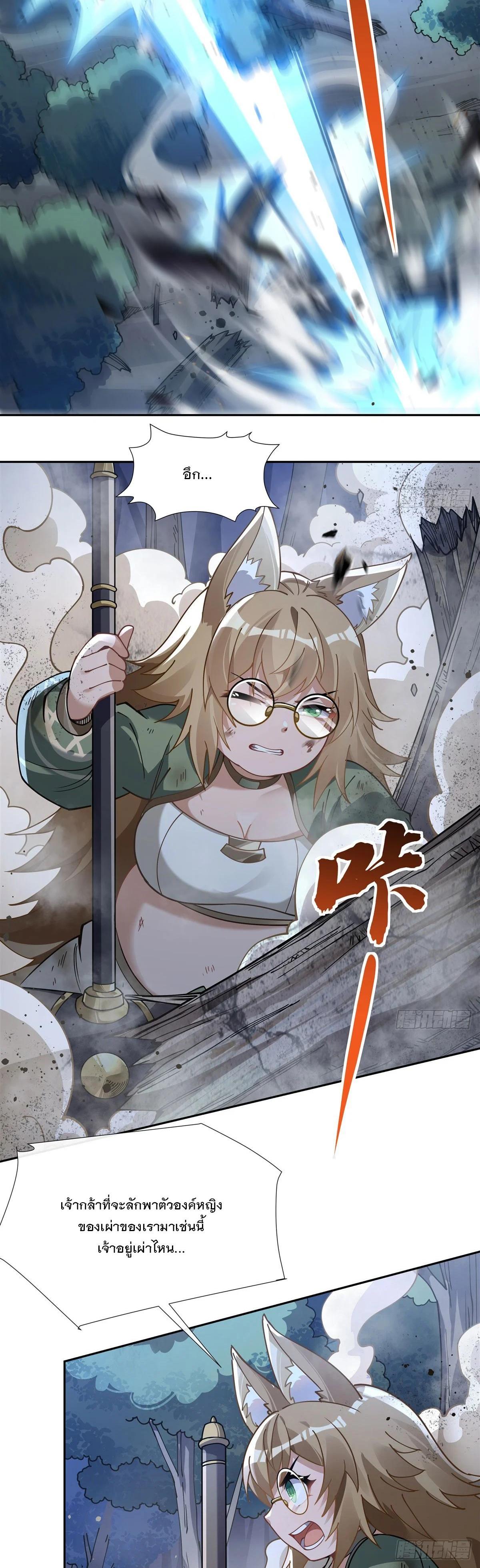 Manga-lc-com อ่านมังงะ อ่านการ์ตูน ออนไลน์ ฟรี My Female Disciples are all Future Masters of the Heavens ตอนที่ 1 2 3 4 5 6 7 8 9 10 11 12 13 14 ฟรี ไม่มีโฆษณา Manga-lc - อ่าน มังงะ อ่าน การ์ตูน ออนไลน์ อ่านมังงะ ฟรี