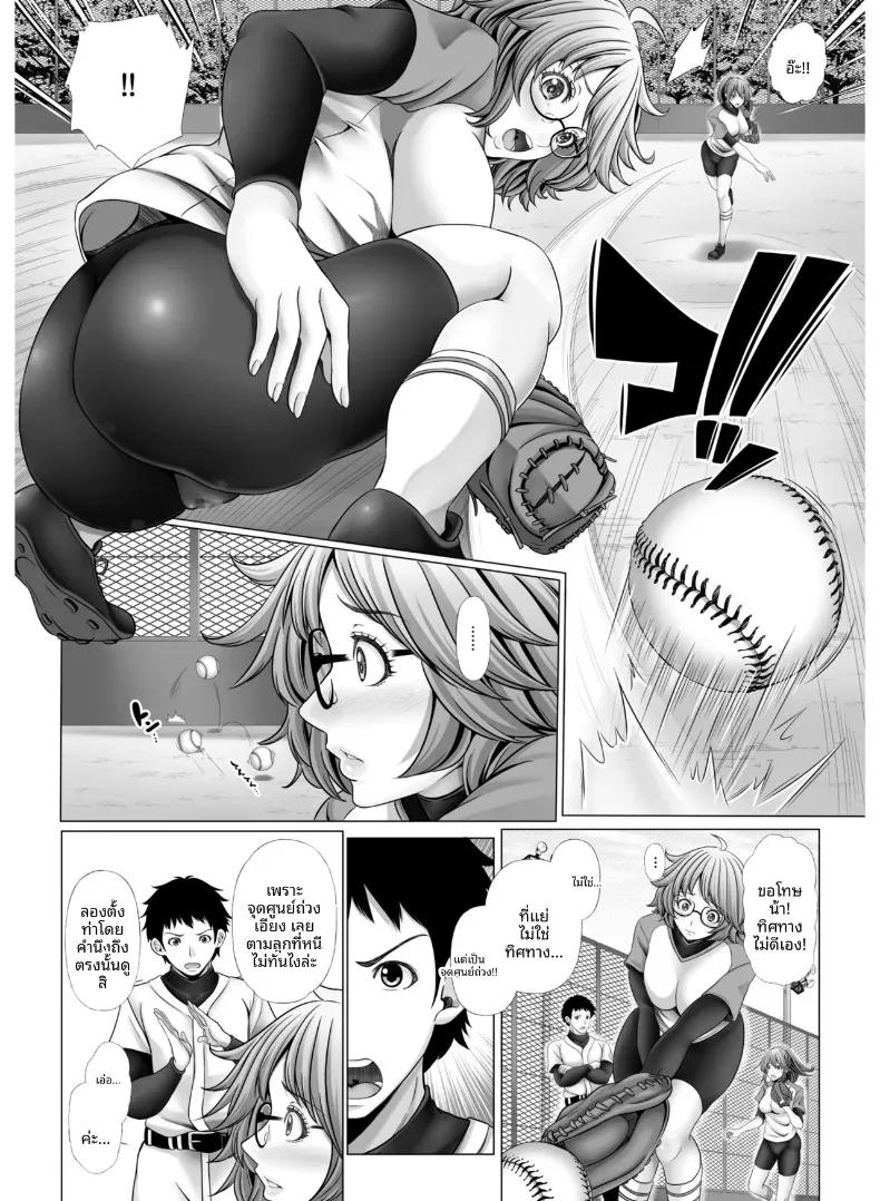 Doujin-Lc- อ่าน โดจิน มังฮวา เกาหลี ญี่ปุ่น จีน แปลไทย สาวนักกีฬากับไฟปรารถนาที่ซ่อนไว้ ตอนที่ 1 2 3 4 5 6 7 8 9 10 11 12 13 14 ฟรี ไม่มีโฆษณา อ่าน โดจิน Manhwa เกาหลี ญี่ปุ่น จีน เรามีครบ คัดมาให้เน้นๆ โดจิน 18+ รับประกันความฟินโดย  Doujin Lc