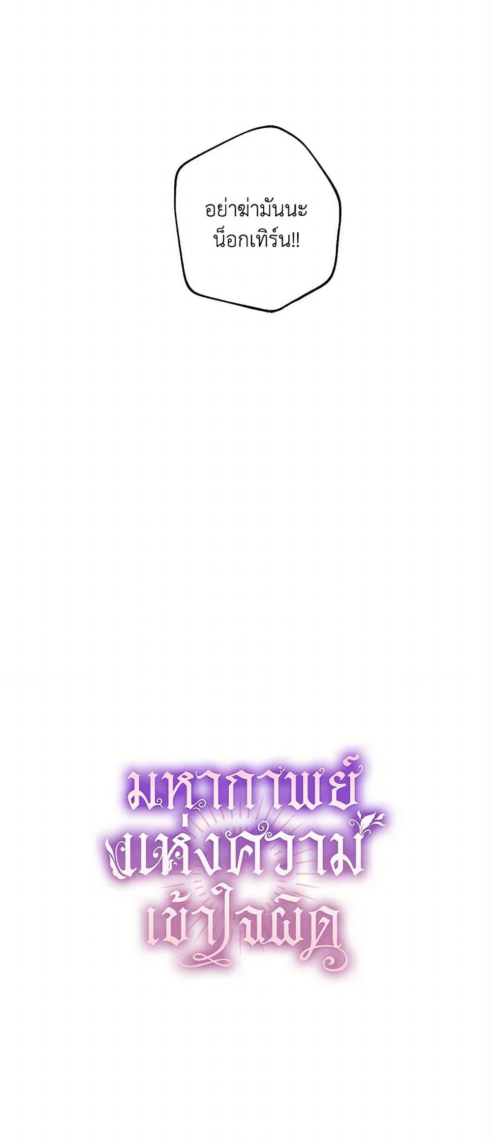 Manga-lc-com อ่านมังงะ อ่านการ์ตูน ออนไลน์ ฟรี It Was All a Mistake ตอนที่ 1 2 3 4 5 6 7 8 9 10 11 12 13 14 ฟรี ไม่มีโฆษณา Manga-lc - อ่าน มังงะ อ่าน การ์ตูน ออนไลน์ อ่านมังงะ ฟรี