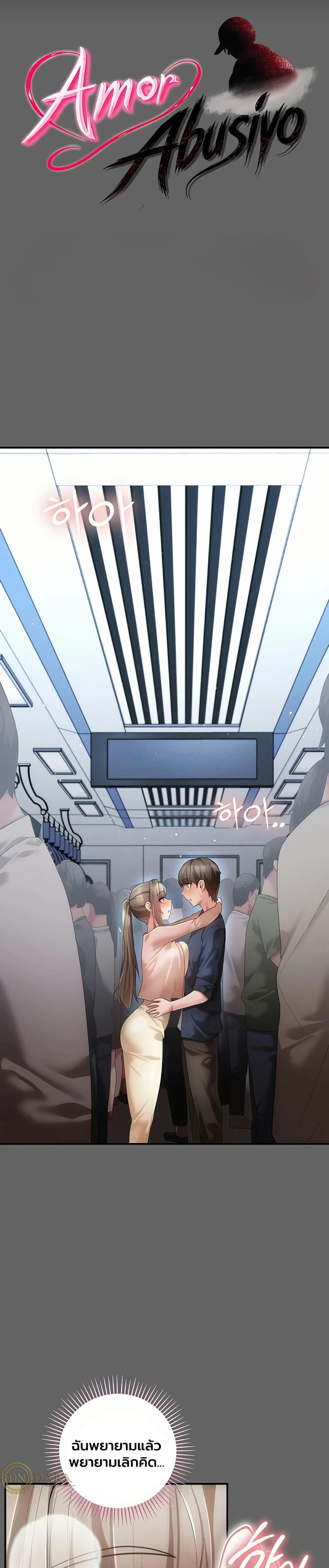 Doujin-Lc- อ่าน โดจิน มังฮวา เกาหลี ญี่ปุ่น จีน แปลไทย A Secret Married ตอนที่ 1 2 3 4 5 6 7 8 9 10 11 12 13 14 ฟรี ไม่มีโฆษณา อ่าน โดจิน Manhwa เกาหลี ญี่ปุ่น จีน เรามีครบ คัดมาให้เน้นๆ โดจิน 18+ รับประกันความฟินโดย  Doujin Lc