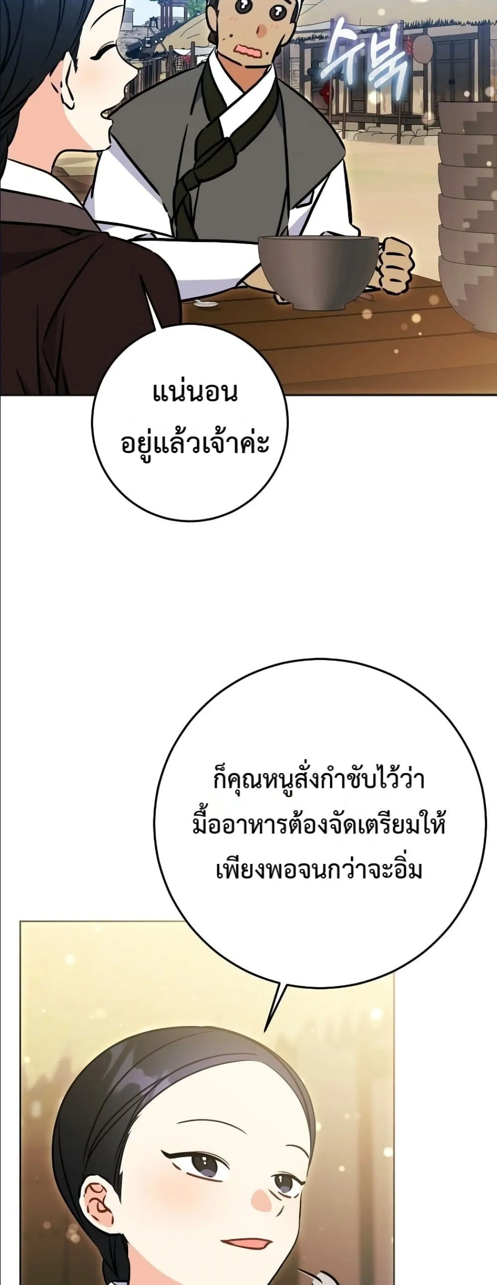 Manga-lc-com อ่านมังงะ อ่านการ์ตูน ออนไลน์ ฟรี The Princess’s Guide to a Perfect Life ตอนที่ 1 2 3 4 5 6 7 8 9 10 11 12 13 14 ฟรี ไม่มีโฆษณา Manga-lc - อ่าน มังงะ อ่าน การ์ตูน ออนไลน์ อ่านมังงะ ฟรี