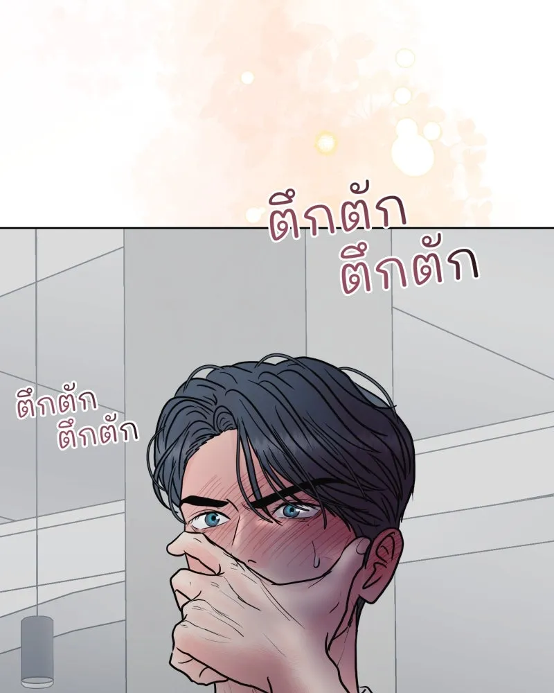 รักนี้ไม่ต้องมีเซนส์ ตอนที่ 82 รูปที่ 44