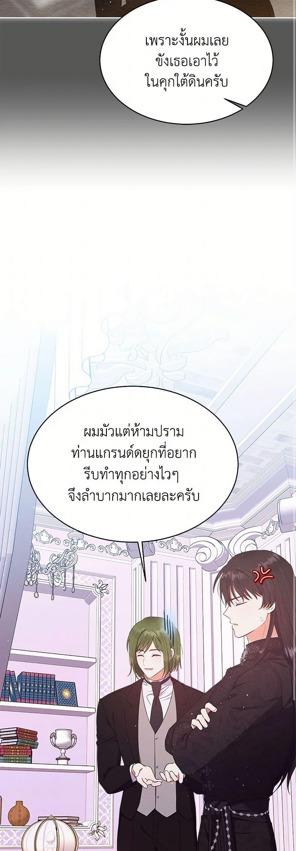 Manga-lc-com อ่านมังงะ อ่านการ์ตูน ออนไลน์ ฟรี Lady Baby Is a Revenge Maker ตอนที่ 1 2 3 4 5 6 7 8 9 10 11 12 13 14 ฟรี ไม่มีโฆษณา Manga-lc - อ่าน มังงะ อ่าน การ์ตูน ออนไลน์ อ่านมังงะ ฟรี