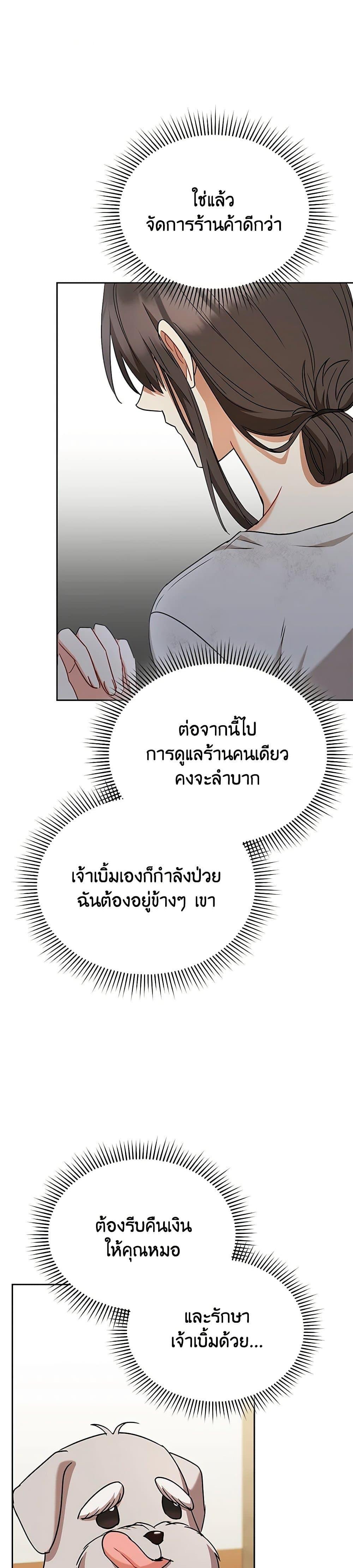 Manga-lc-com อ่านมังงะ อ่านการ์ตูน ออนไลน์ ฟรี Hello! Veterinarian! ตอนที่ 1 2 3 4 5 6 7 8 9 10 11 12 13 14 ฟรี ไม่มีโฆษณา Manga-lc - อ่าน มังงะ อ่าน การ์ตูน ออนไลน์ อ่านมังงะ ฟรี
