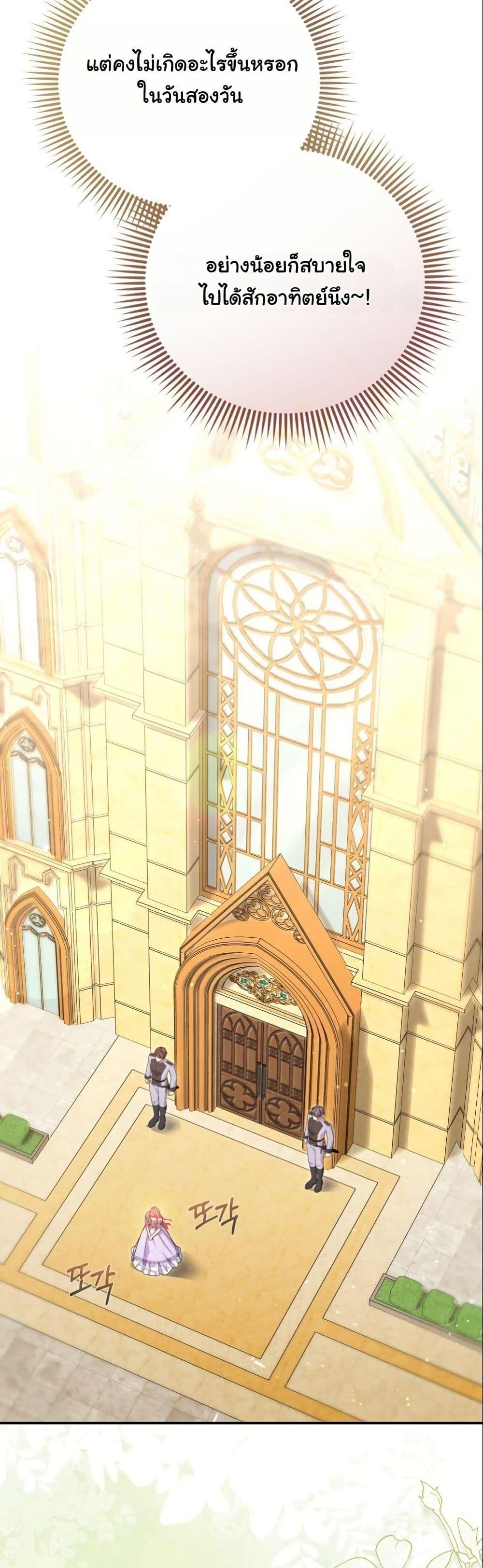 Manga-lc-com อ่านมังงะ อ่านการ์ตูน ออนไลน์ ฟรี How to Survive as a Villainess on the Verge of Death ตอนที่ 1 2 3 4 5 6 7 8 9 10 11 12 13 14 ฟรี ไม่มีโฆษณา Manga-lc - อ่าน มังงะ อ่าน การ์ตูน ออนไลน์ อ่านมังงะ ฟรี