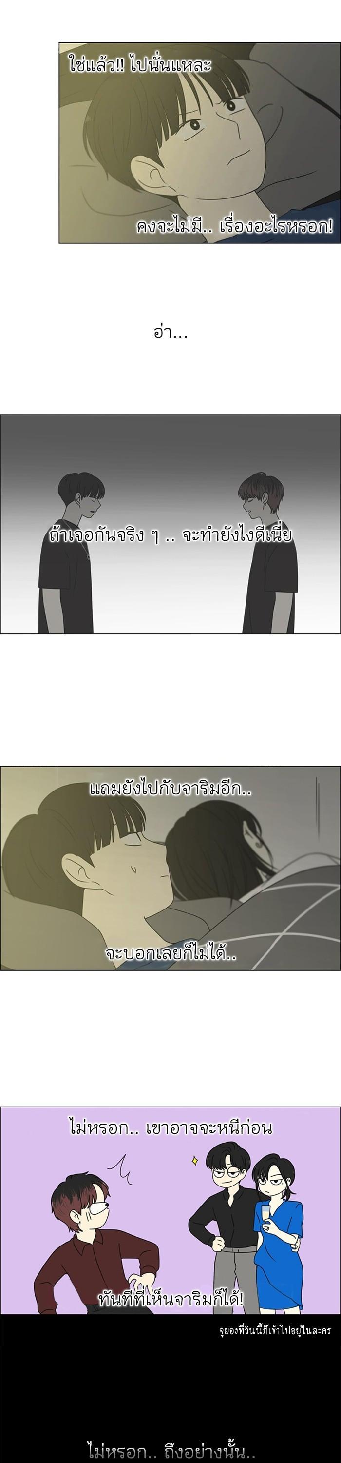 Manga-lc-com อ่านมังงะ อ่านการ์ตูน ออนไลน์ ฟรี Love Revolution รักนี้ต้องปฏิวัติ ตอนที่ 1 2 3 4 5 6 7 8 9 10 11 12 13 14 ฟรี ไม่มีโฆษณา Manga-lc - อ่าน มังงะ อ่าน การ์ตูน ออนไลน์ อ่านมังงะ ฟรี