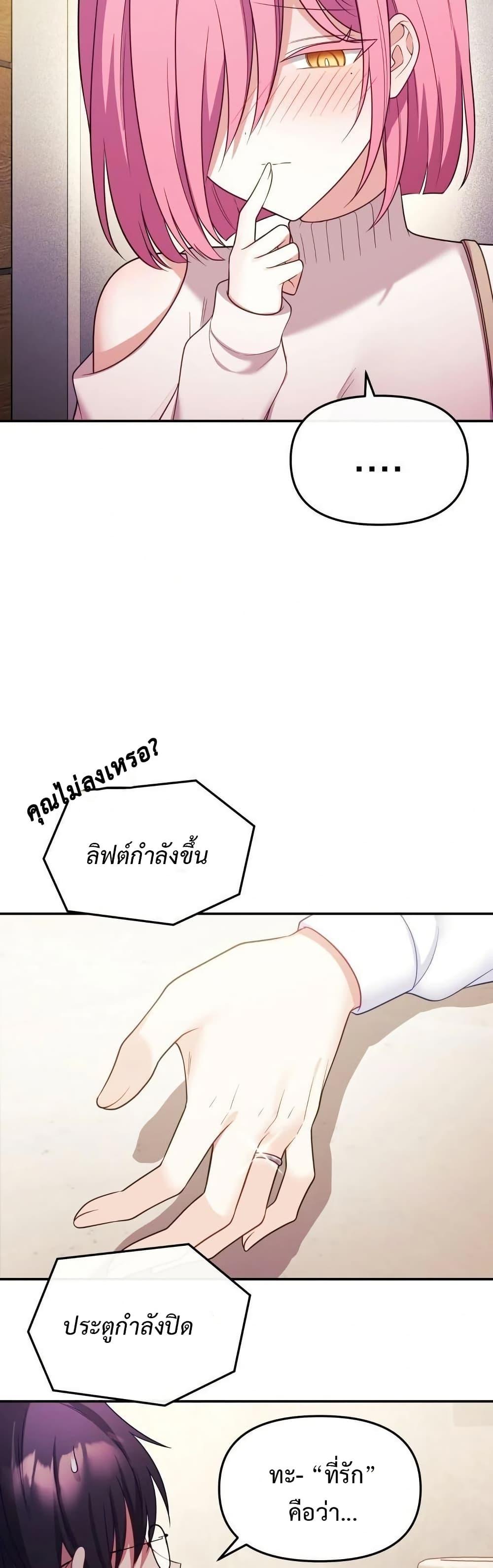 Doujin-Lc- อ่าน โดจิน มังฮวา เกาหลี ญี่ปุ่น จีน แปลไทย My Wife is a VTuber ตอนที่ 1 2 3 4 5 6 7 8 9 10 11 12 13 14 ฟรี ไม่มีโฆษณา อ่าน โดจิน Manhwa เกาหลี ญี่ปุ่น จีน เรามีครบ คัดมาให้เน้นๆ โดจิน 18+ รับประกันความฟินโดย  Doujin Lc