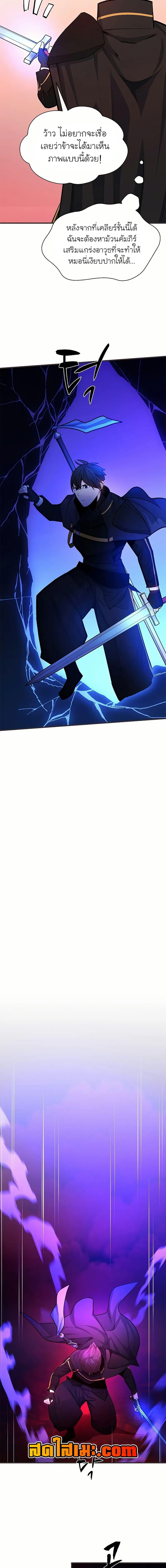 Manga-lc-com อ่านมังงะ อ่านการ์ตูน ออนไลน์ ฟรี The Tutorial is Too Hard ตอนที่ 1 2 3 4 5 6 7 8 9 10 11 12 13 14 ฟรี ไม่มีโฆษณา Manga-lc - อ่าน มังงะ อ่าน การ์ตูน ออนไลน์ อ่านมังงะ ฟรี