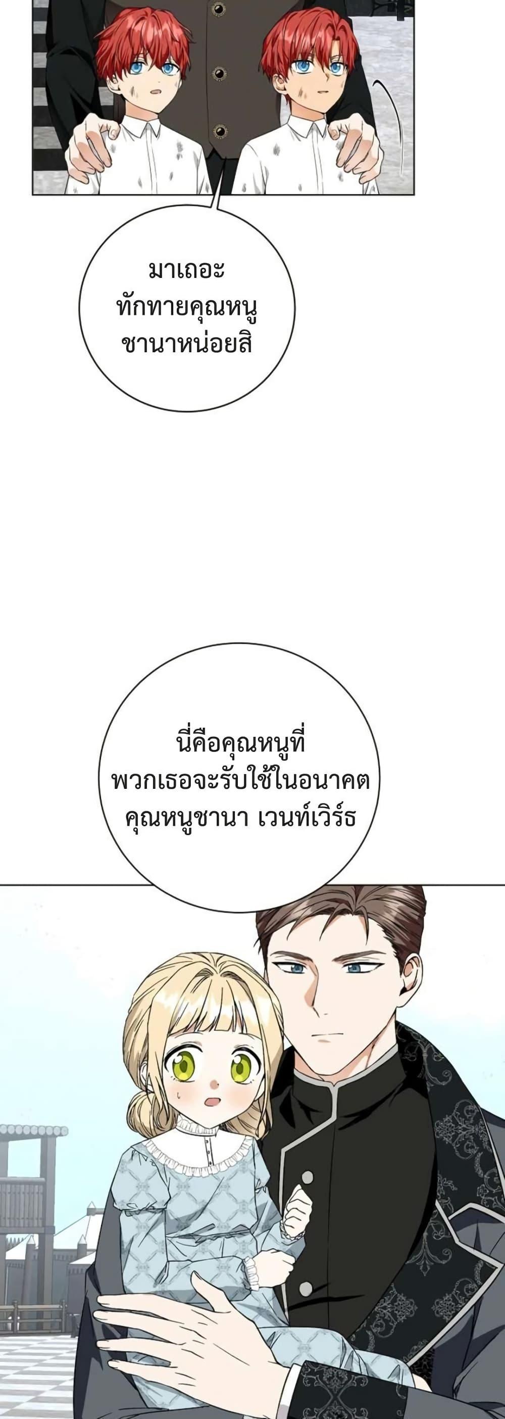 Manga-lc-com อ่านมังงะ อ่านการ์ตูน ออนไลน์ ฟรี I Opened an Illegal Veterinary Clinic in Another World ตอนที่ 1 2 3 4 5 6 7 8 9 10 11 12 13 14 ฟรี ไม่มีโฆษณา Manga-lc - อ่าน มังงะ อ่าน การ์ตูน ออนไลน์ อ่านมังงะ ฟรี
