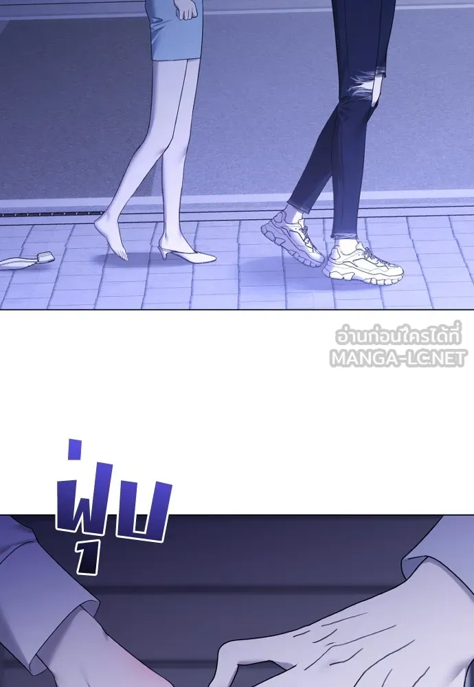 วิธีหนีตายจากนิยายโรคจิต ตอนที่ 57 รูปที่ 57