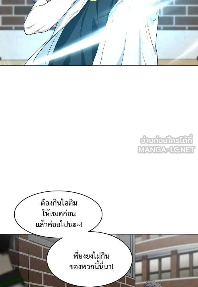 JAKDU ตอนที่ 78 รูปที่ 66