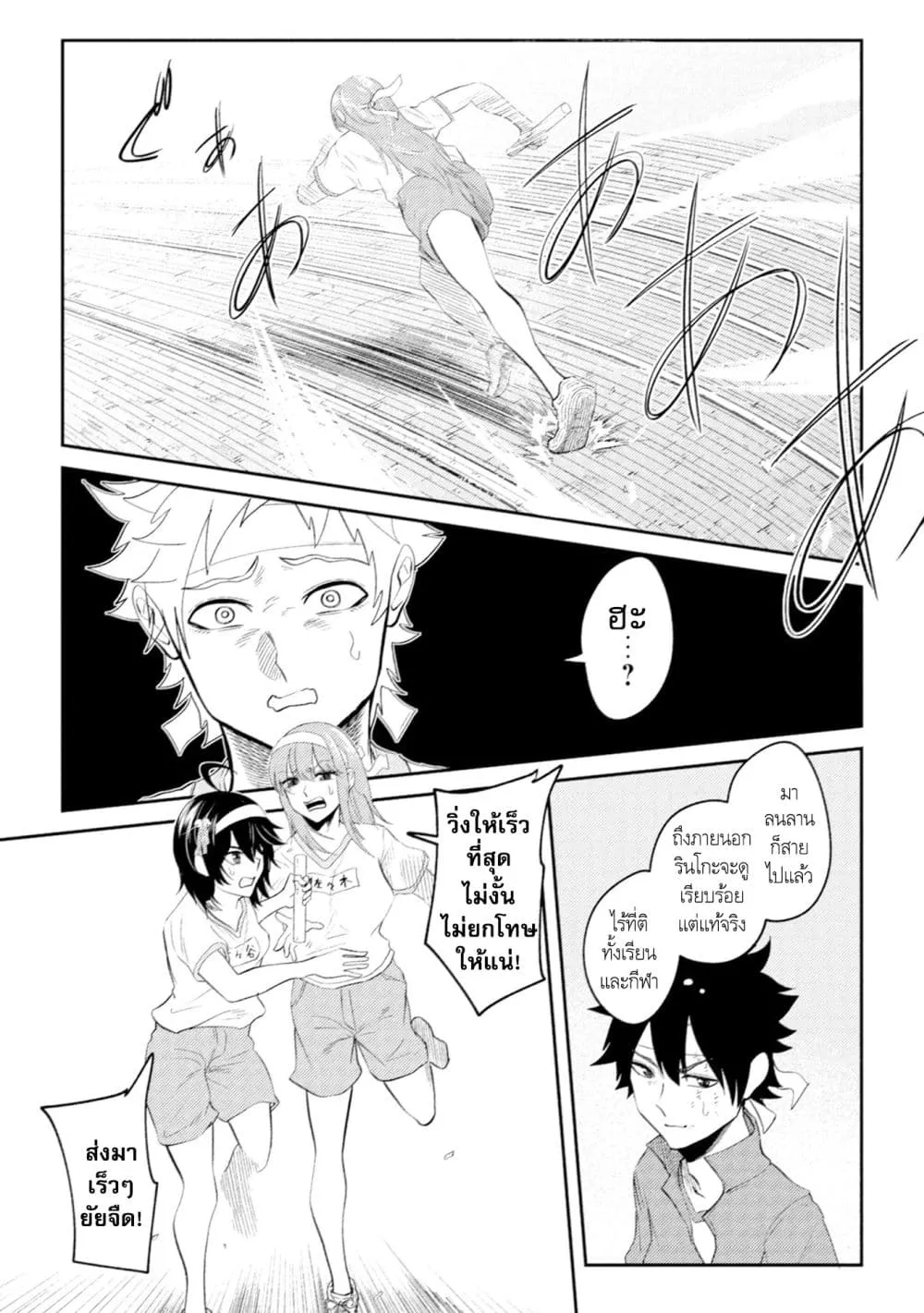 Manga-lc-com อ่านมังงะ อ่านการ์ตูน ออนไลน์ ฟรี My stepsister who says Go die go die to me every day tries t ตอนที่ 1 2 3 4 5 6 7 8 9 10 11 12 13 14 ฟรี ไม่มีโฆษณา Manga-lc - อ่าน มังงะ อ่าน การ์ตูน ออนไลน์ อ่านมังงะ ฟรี