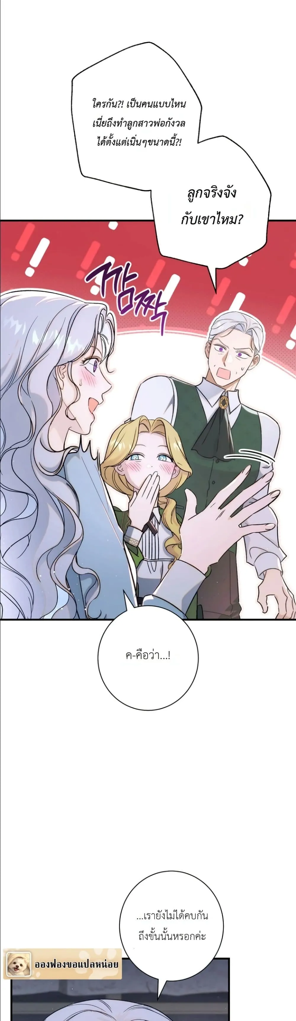 Manga-lc-com อ่านมังงะ อ่านการ์ตูน ออนไลน์ ฟรี Dating the Emperor in Secret, but I Don’t Know About It ตอนที่ 1 2 3 4 5 6 7 8 9 10 11 12 13 14 ฟรี ไม่มีโฆษณา Manga-lc - อ่าน มังงะ อ่าน การ์ตูน ออนไลน์ อ่านมังงะ ฟรี
