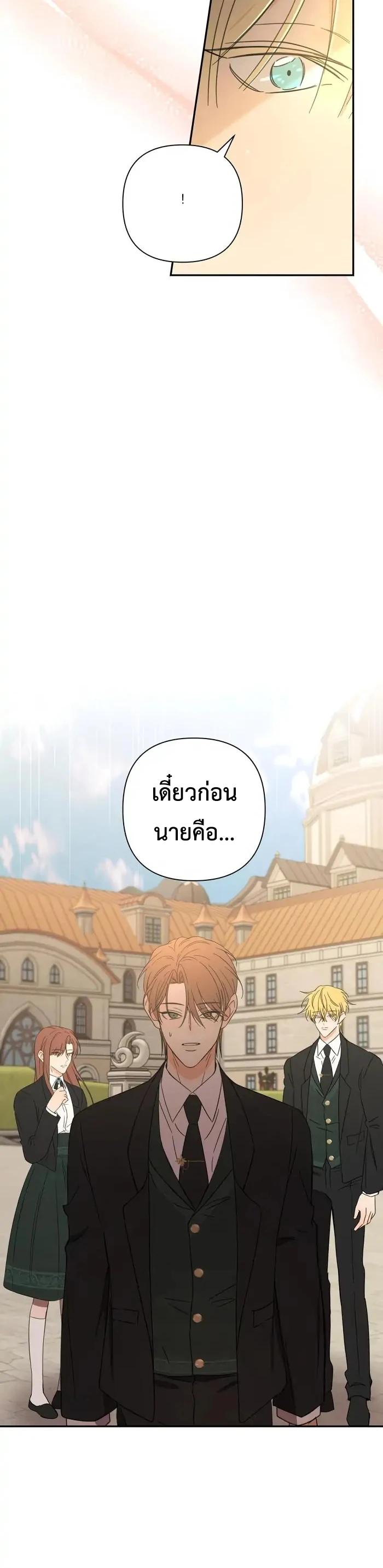 Manga-lc-com อ่านมังงะ อ่านการ์ตูน ออนไลน์ ฟรี Stuck in My Sister’s Dating Sim ตอนที่ 1 2 3 4 5 6 7 8 9 10 11 12 13 14 ฟรี ไม่มีโฆษณา Manga-lc - อ่าน มังงะ อ่าน การ์ตูน ออนไลน์ อ่านมังงะ ฟรี