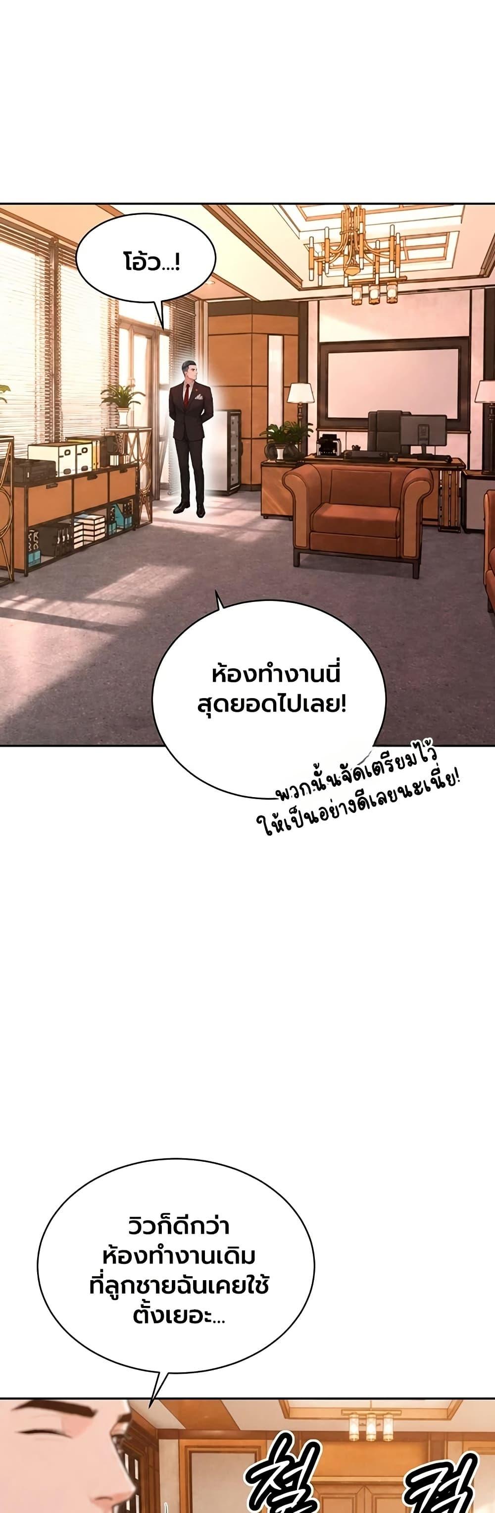 Doujin-Lc- อ่าน โดจิน มังฮวา เกาหลี ญี่ปุ่น จีน แปลไทย Father Is Eating ตอนที่ 1 2 3 4 5 6 7 8 9 10 11 12 13 14 ฟรี ไม่มีโฆษณา อ่าน โดจิน Manhwa เกาหลี ญี่ปุ่น จีน เรามีครบ คัดมาให้เน้นๆ โดจิน 18+ รับประกันความฟินโดย  Doujin Lc