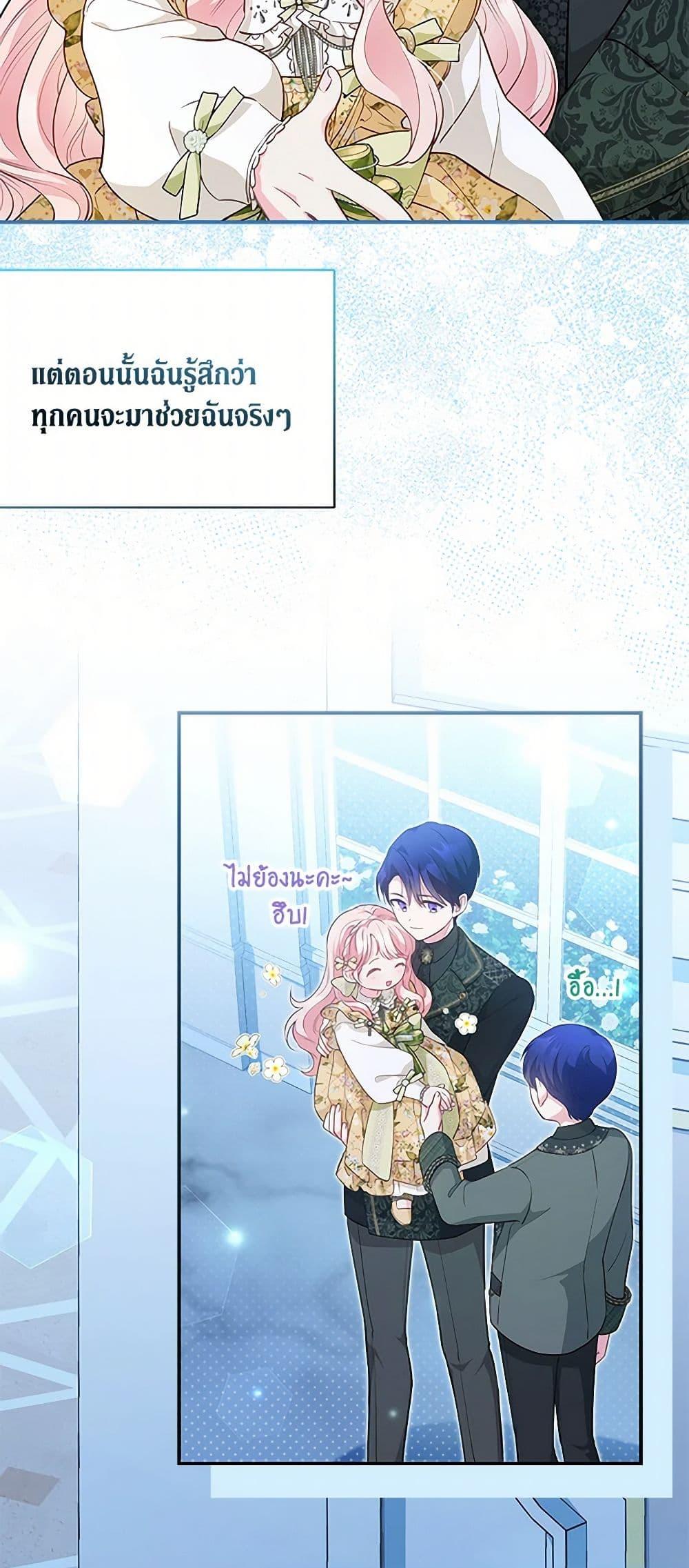 Manga-lc-com อ่านมังงะ อ่านการ์ตูน ออนไลน์ ฟรี Obsessed With Shuelina ตอนที่ 1 2 3 4 5 6 7 8 9 10 11 12 13 14 ฟรี ไม่มีโฆษณา Manga-lc - อ่าน มังงะ อ่าน การ์ตูน ออนไลน์ อ่านมังงะ ฟรี