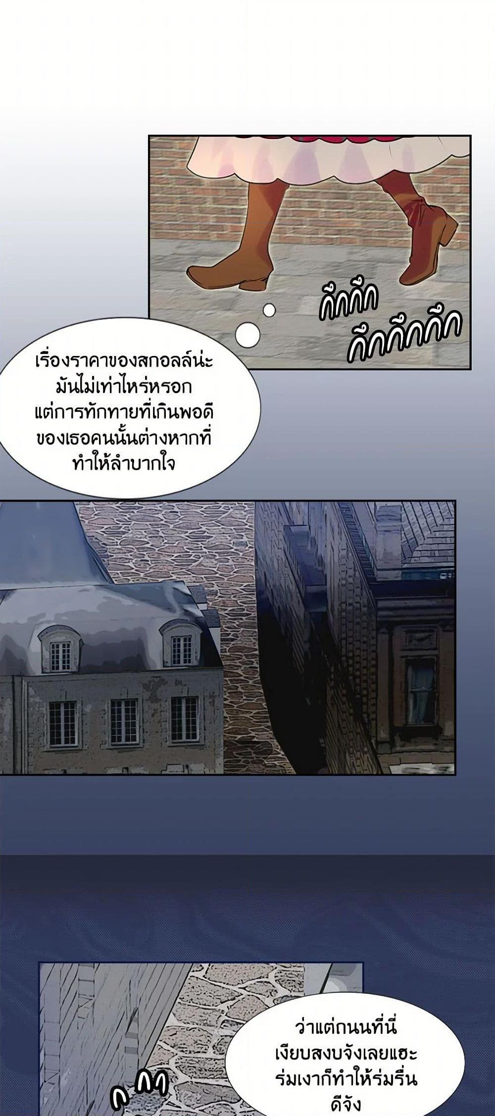 Manga-lc-com อ่านมังงะ อ่านการ์ตูน ออนไลน์ ฟรี Miss Not-So Sidekick ตอนที่ 1 2 3 4 5 6 7 8 9 10 11 12 13 14 ฟรี ไม่มีโฆษณา Manga-lc - อ่าน มังงะ อ่าน การ์ตูน ออนไลน์ อ่านมังงะ ฟรี