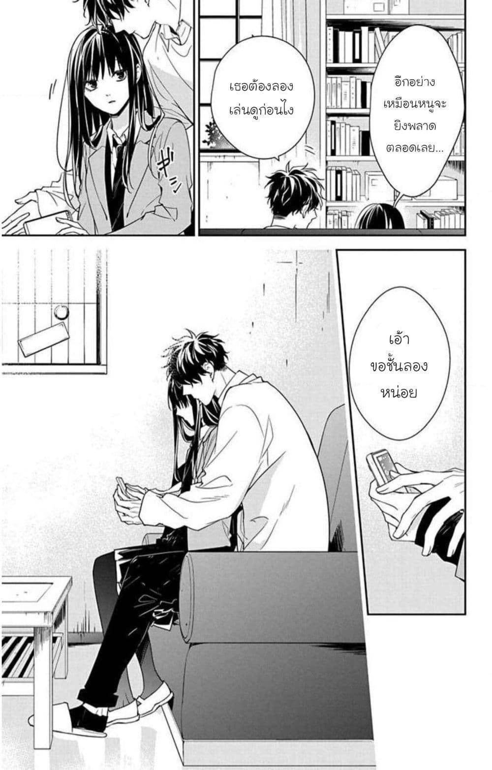 Manga-lc-com อ่านมังงะ อ่านการ์ตูน ออนไลน์ ฟรี Tsuiraku JK to Haijin Kyoushi ตอนที่ 1 2 3 4 5 6 7 8 9 10 11 12 13 14 ฟรี ไม่มีโฆษณา Manga-lc - อ่าน มังงะ อ่าน การ์ตูน ออนไลน์ อ่านมังงะ ฟรี