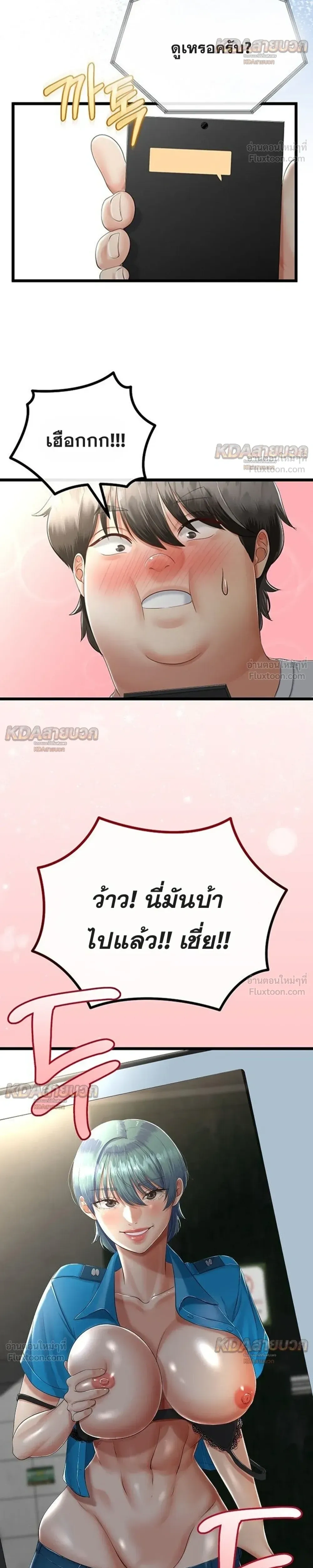 Doujin-Lc- อ่าน โดจิน มังฮวา เกาหลี ญี่ปุ่น จีน แปลไทย My First Love is My Stepmother รักแรกของผม คือ “แม่เลี้ยง” ตอนที่ 1 2 3 4 5 6 7 8 9 10 11 12 13 14 ฟรี ไม่มีโฆษณา อ่าน โดจิน Manhwa เกาหลี ญี่ปุ่น จีน เรามีครบ คัดมาให้เน้นๆ โดจิน 18+ รับประกันความฟินโดย  Doujin Lc