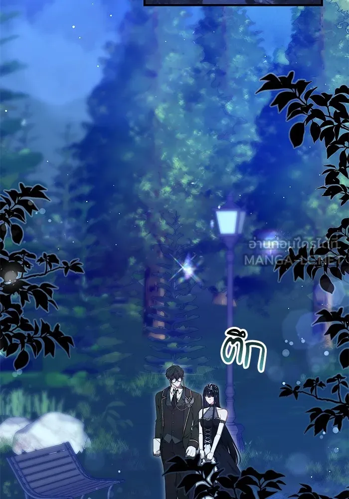 เจ้าสาวอัคนีดำ ตอนที่ 57 รูปที่ 81